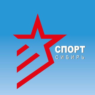 Спорт Сибирь | Именные сумки, рюкзаки
