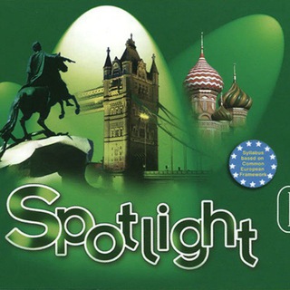 Spotlight
