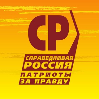 Справедливый Брянск