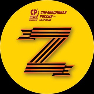 Справедливая Карачаево-Черкесия