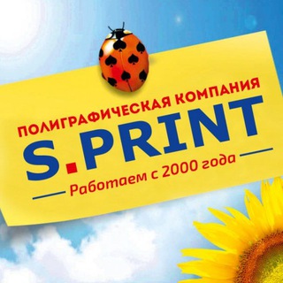 S.PRINT | Полиграфия и сувениры