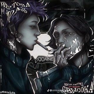 𝗧𝗔𝗡𝗚𝗬𝗨 // игра в кальмара // авп // фанфики тангю , чишираги