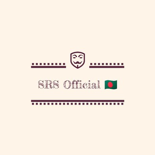 SRS Official 🇧🇩❤️