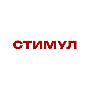 ССК «Стимул» ТулГУ