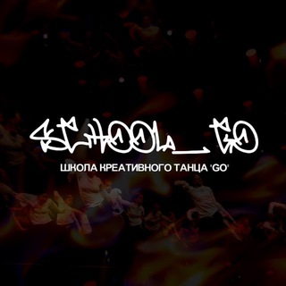 SCHOOL_GO
