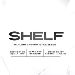 SHELF