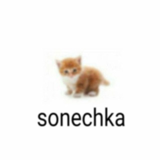 ssonna