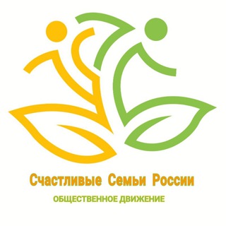 Счастливые Семьи России🇷🇺