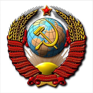 Жизнь в СССР | История