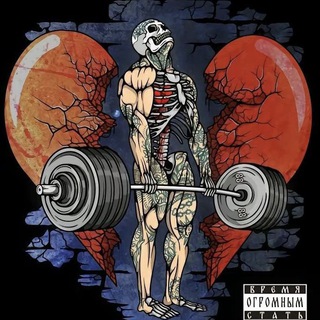 strong