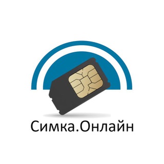 Симка.Онлайн