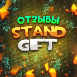 Отзывы!🍀Раздача Промокодов!