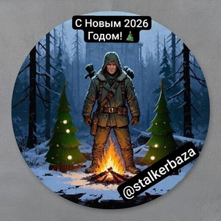 #База_сталкеров @mypdabot