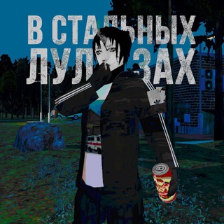 квн «в стальных zombie» [всz]