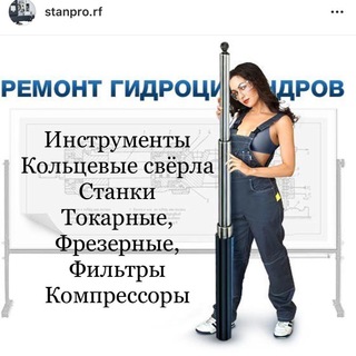 СтанПро станки ЧПУ в наличии и под заказ