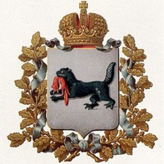 Ретро Иркутск