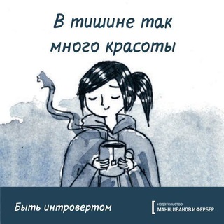 🤫Тишина рассказывает 😏