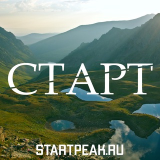 Старт | О такой интересной жизни