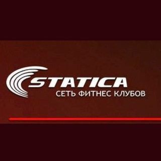 СТАТИКА - сеть фитнес-клубов