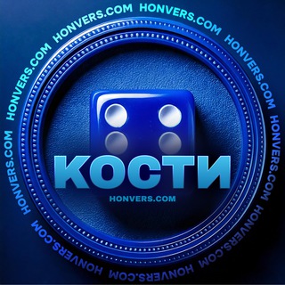Статистика Кости