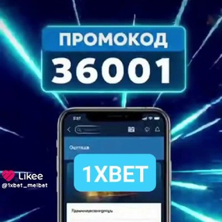 Ставки: 1хбет-Леонбетс-Мелбет ⚽️ рабочие зеркала и ссылки, регистрация и вход, обход блокировок👌доступ в 1хбет, доступ в Мелбет