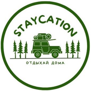 Staycation
