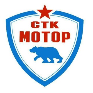 СТК «МОТОР» #АВТОСПОРТ #РАЛЛИ