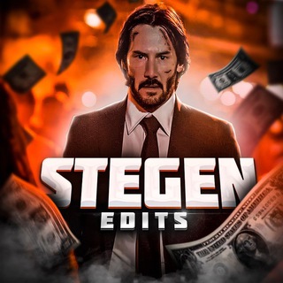 STEGEN | ЭДИТЫ