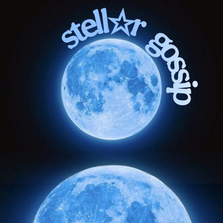 Stellar Gossip | твой гороскоп