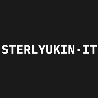 Стерлюкин | IT