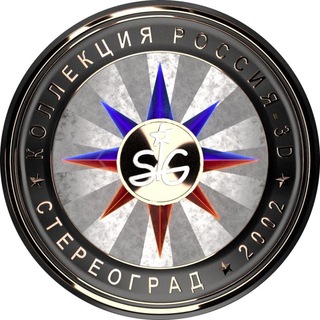 Lenticular-art (стерео-варио)