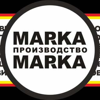MarkaService – Всё для брендинга за 24 часа | Товары, Материалы, Станки, Технологии.