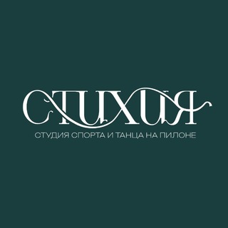 Stihiya_pole