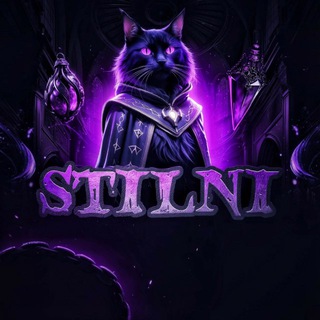 STILNI