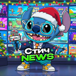 Стич News | Roblox