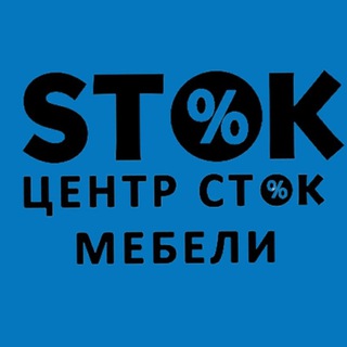 Сток мебели Клещевка