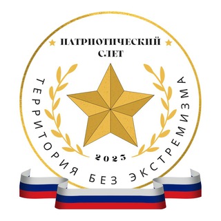 Молодежь.Наука.Безопасность