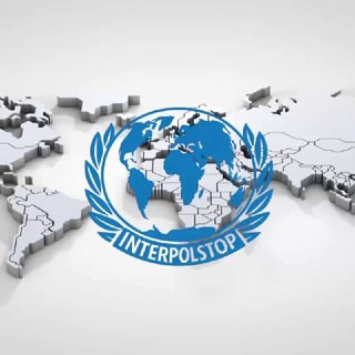 InterpolStop