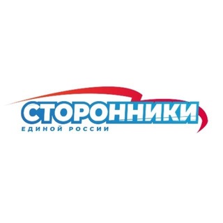 Сторонники «Единой России» г.о. Долгопрудный