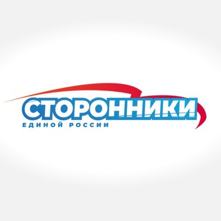 Сторонники "Единой России" Егорьевск