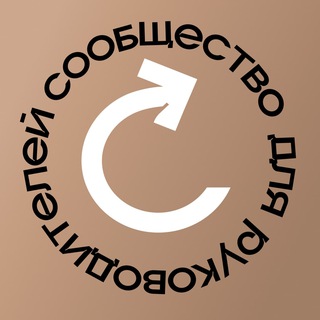 Стратег