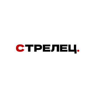 гороскоп для стрельца