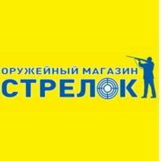 СТРЕЛОК (КЕМЕРОВО) strelok42.ru