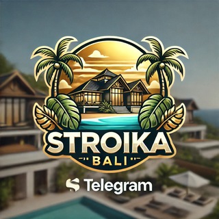 ИНВЕСТИЦИИ НА БАЛИ🌴