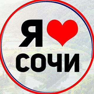 Стройка Краснодар | ЧАТ