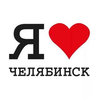Строители Челябинска