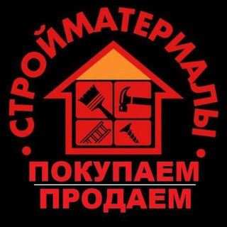 Строители Иркутск