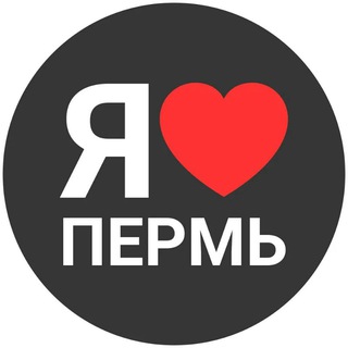 Пермь | ЧАТ