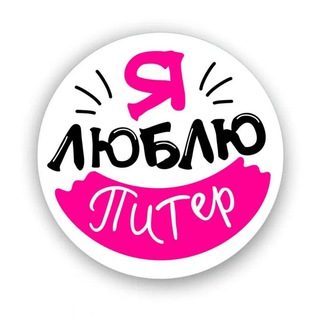 Строители Петербург