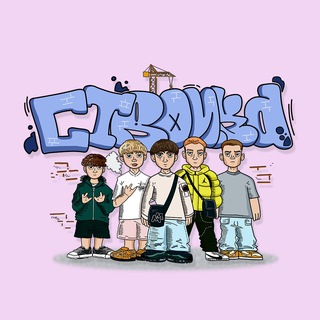 ctroика